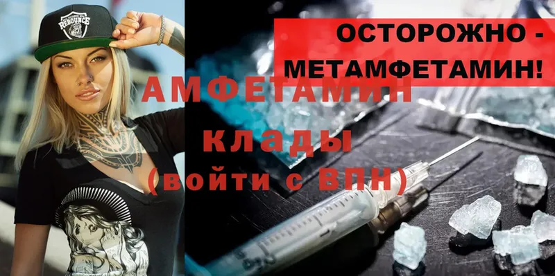 Amphetamine Premium  что такое   Октябрьск 